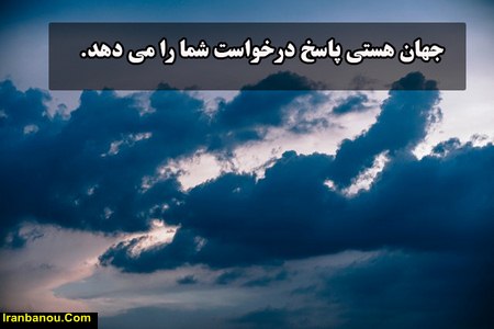 انگیزشی
