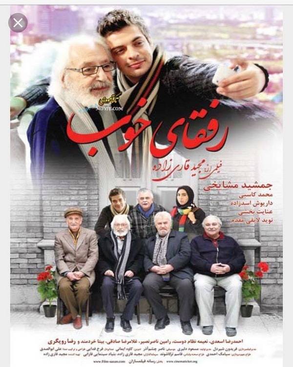 محمدرضا هاشمی در فیلم سینمایی رفقای خوب محمدرضا هاشمی