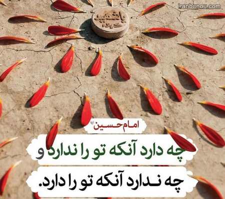  پروفایل عید قربان خنده دار