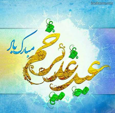  عکس پروفایل برای سیدها