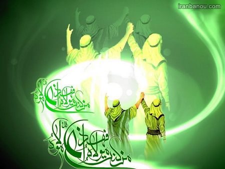  متن تبریک عید غدیر
