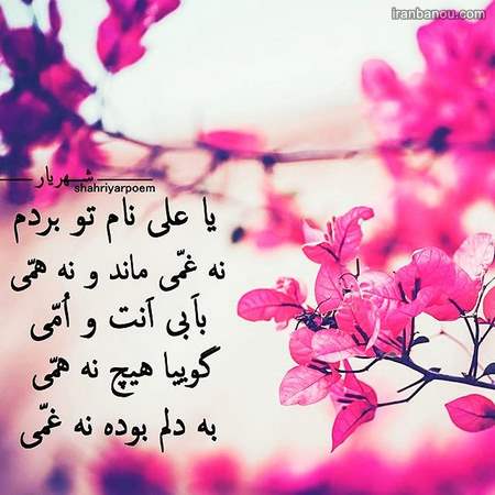  عکس نوشته تبریک عید غدیر به سادات