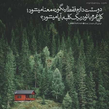  عکس لاکچری عاشقانه دونفره