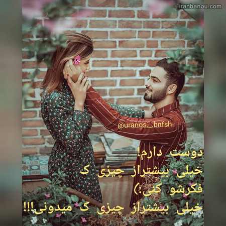  عکس نوشته خوشگل برای پروفایل
