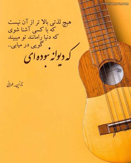  عکس پروفایل شاد