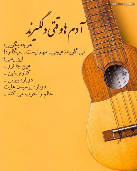 پروفایل عاشقانه لاکچری