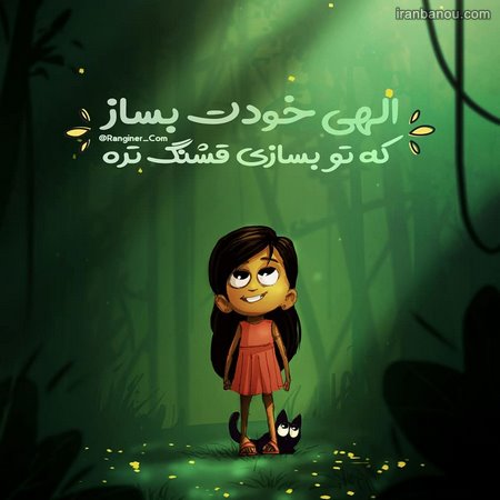 زیباترین عکس الله