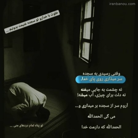 پروفایل خیلی معنوی