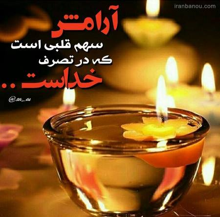 عکس پروفایل جدید معنوی پروفایل خدایا ممنونم