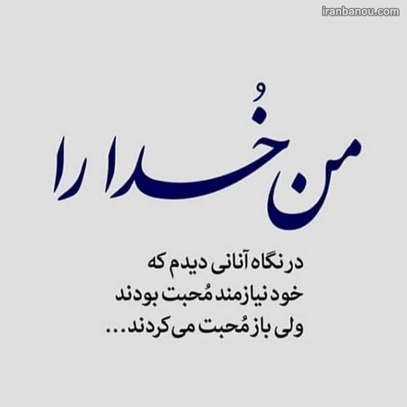 عکس پروفایل خدایا دلم گرفته عکس معنوی در مورد خدا