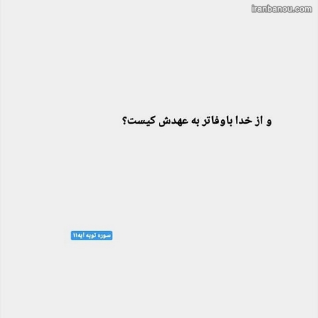 عکس اسم خدا پروفایل خیلی معنوی