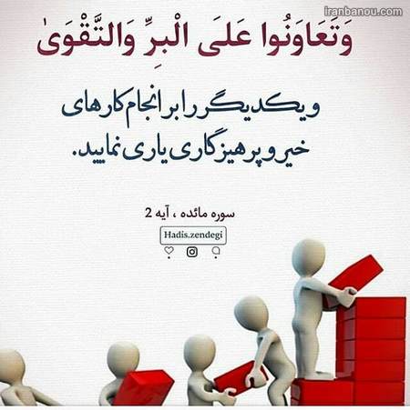 پروفایل خیلی معنوی تکه نوشته برای خداوند