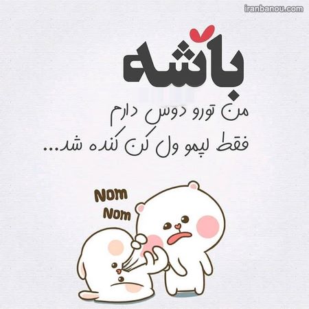  عکس عاشقانه ولنتاین