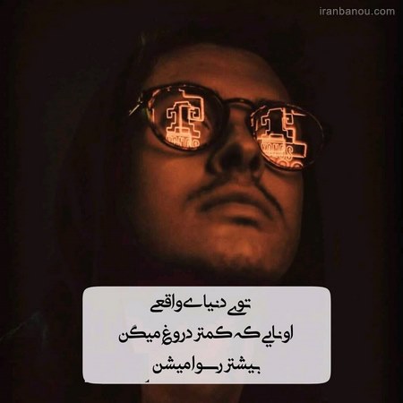 عکس پروفایل پسرانه لاتی عکس پروفایل پسرانه شیک و خاص