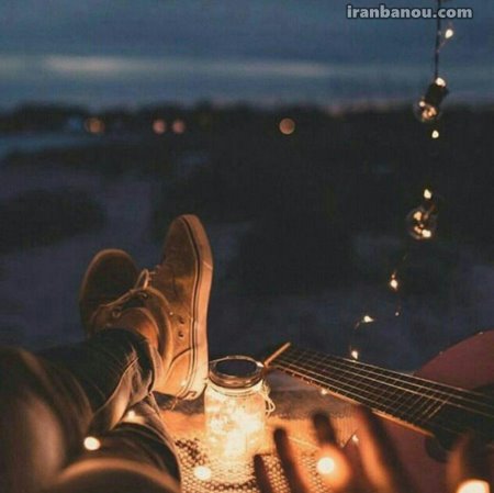 شب بخیر عاشقانه