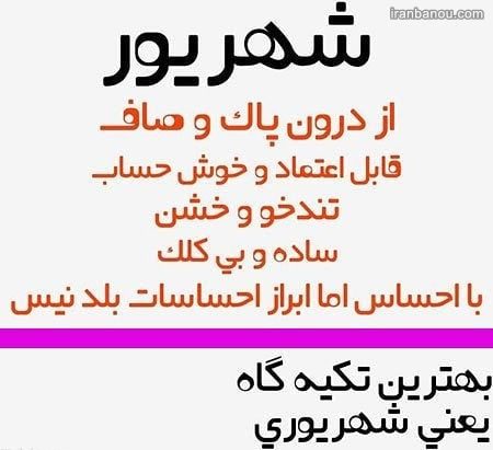  تولد شهریور ماهی