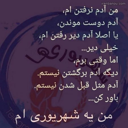  تولد ماه شهریور عکس