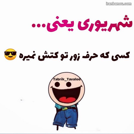  عکس پروفایل ماه تولد شهریور