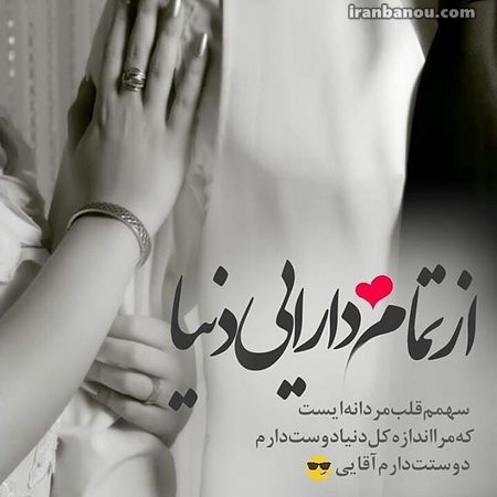 بهترین عکس پروفایل