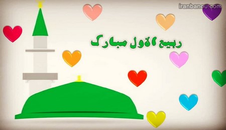 عکس حلول ربیع 