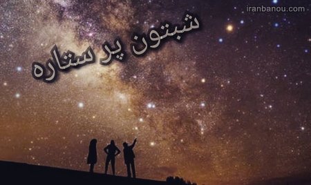  گیف شب بخیر تلگرام