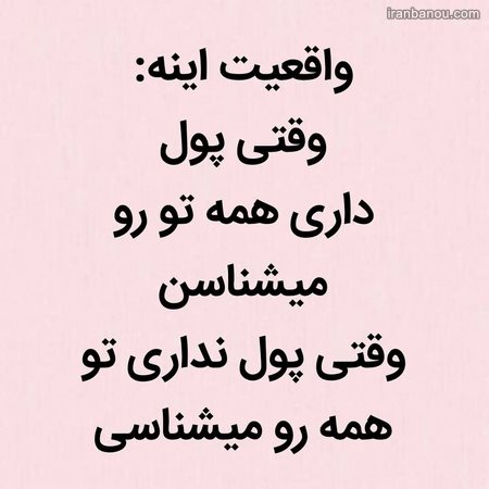  کانال پروفایل تیکه دار