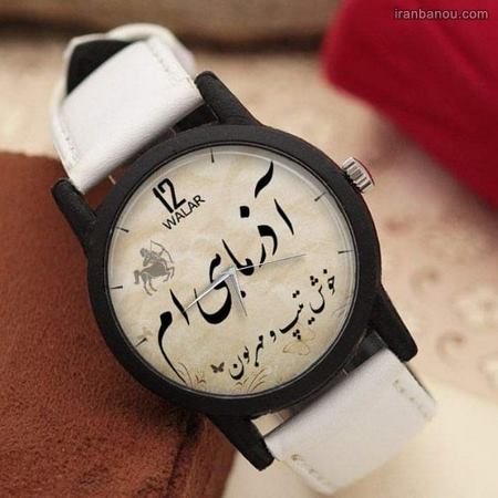 متن ماه آذر