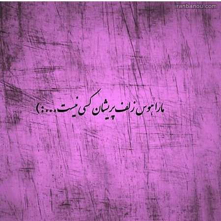  عکس پروفایل پسرانه شیک و خاص