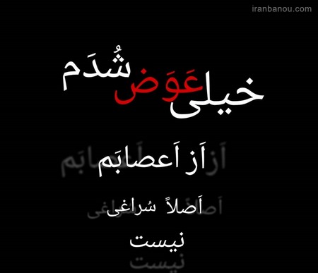  عکس پروفایل شاد