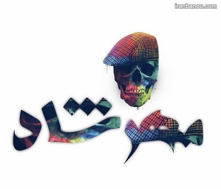  اسم انگلیسی برای پروفایل تلگرام