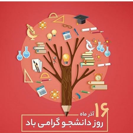  عکس پروفایل دخترونه دانشجویی