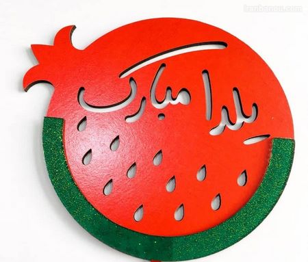 عکس پروفایل اسم یلدا شعر شب یلدا