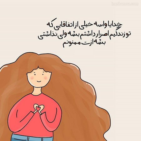  عکس هنری دختر از پشت