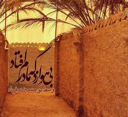 فاطمیه