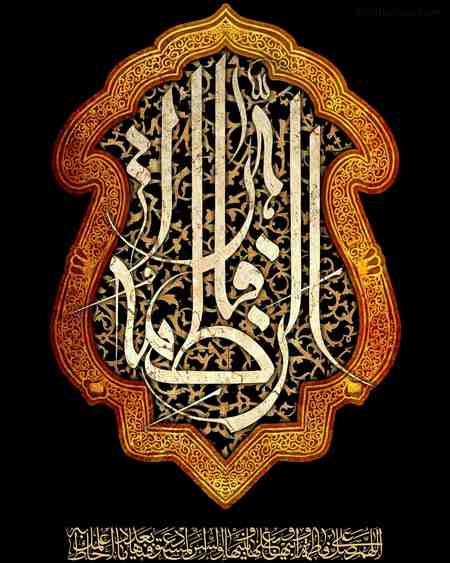 عکس پروفایل شهادت حضرت زهرا سلام الله علیها