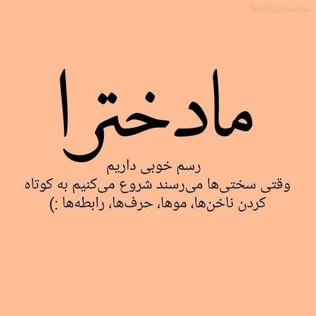  عکس پروفایل خاص دخترونه