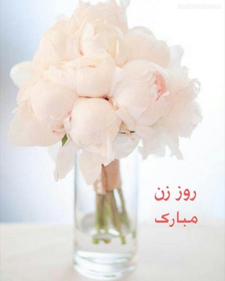 تبریک روز مادر به مادر شوهر تبریک تولد همسر