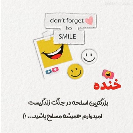  تصاویر شادی یعنی