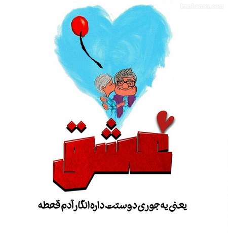  عکس پروفایل شاد کارتونی