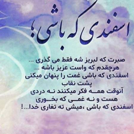  کیک تولد اسفند ماهی ها