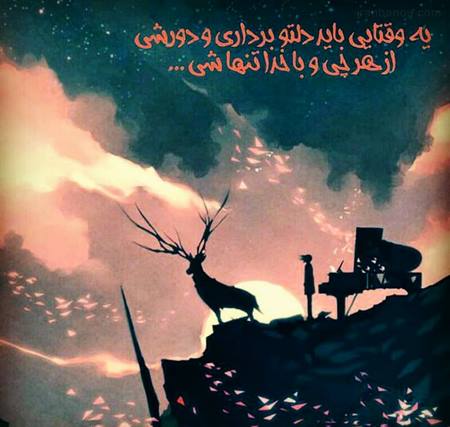  پروفایل شاد بودن