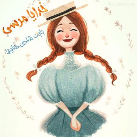 عکس پروفایل شاد کارتونی
