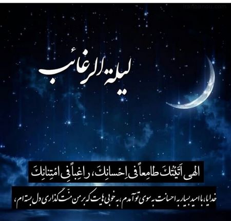 هرچی آرزوی خوبه مال تو 