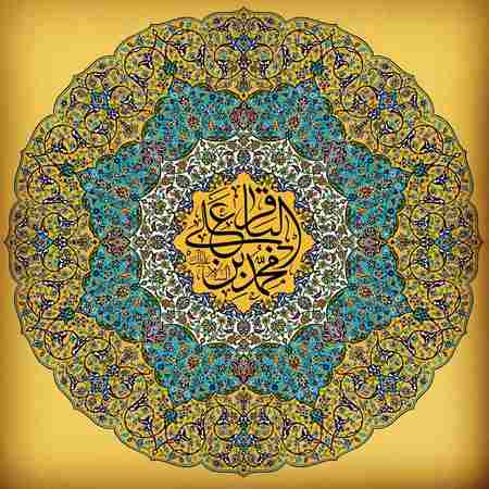 متن ولادت امام باقر