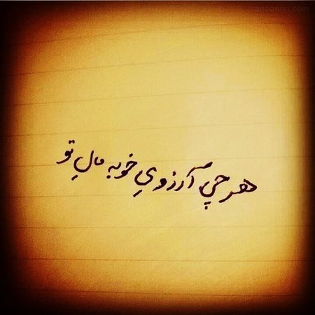  اعمال لیله الرغائب
