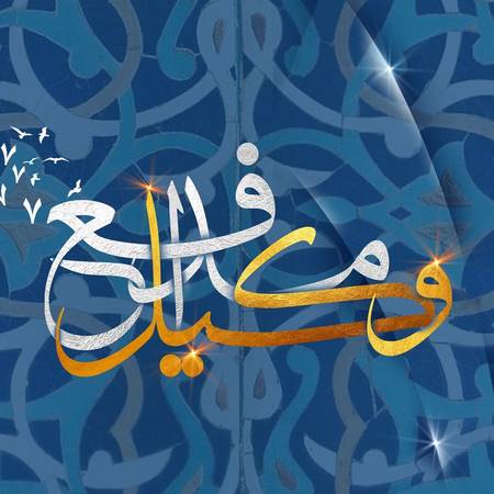  شعر طنز در مورد وکیل
