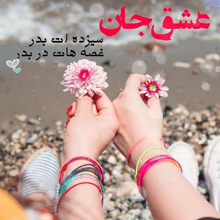 سیزده بدر های قدیمی