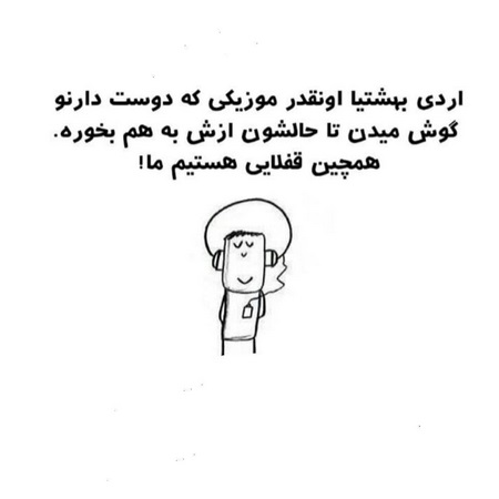  عکس دختر اردیبهشتی