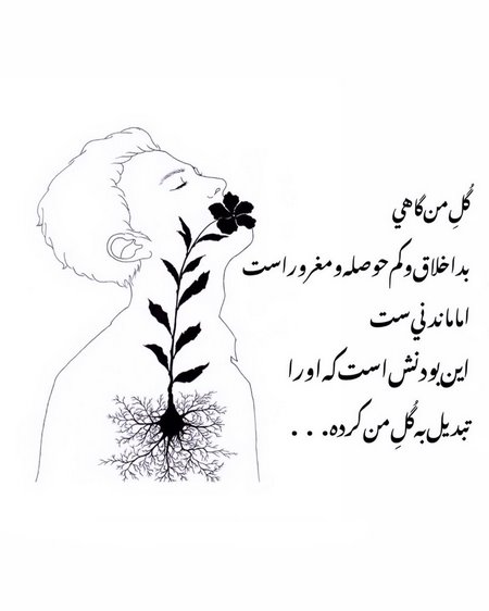 عکس پروفایل پسرانه تلگرام