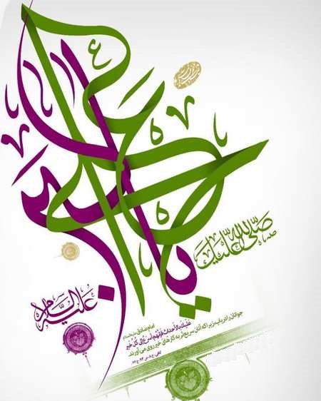  عکس حضرت علی اکبر و علی اصغر